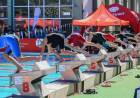 San Juan, sede de tres grandes eventos del calendario nacional de natación